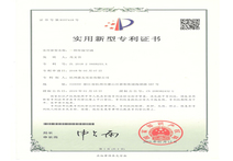 蒸發式冷風機專利