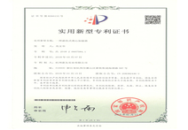 懸掛式離心式加濕機專利