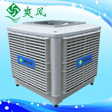 蒸發式冷氣機/環保空調18000m3/h風量