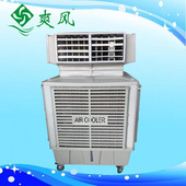 四面出風移動環保空調/冷風機