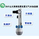 干霧加濕器/氣水式加濕器