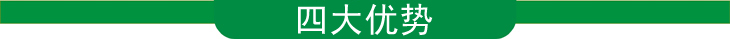 導航欄四大優勢