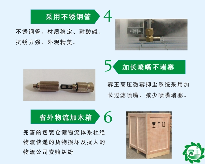 特點2：采用加長噴嘴，防堵塞
