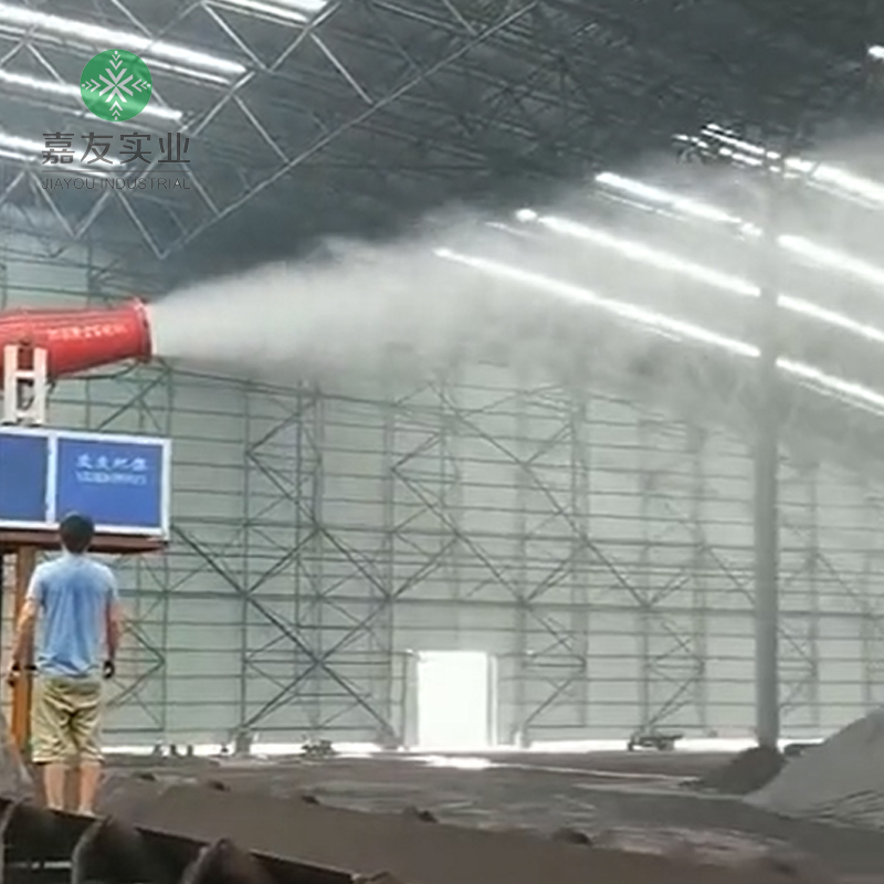 霧炮機