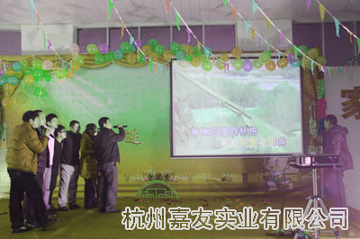嘉友元旦晚會