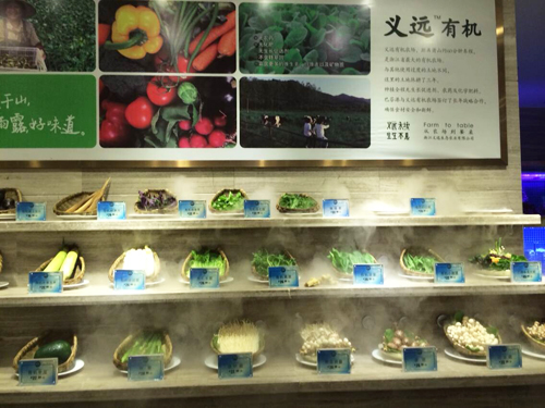 蔬菜加濕圖片