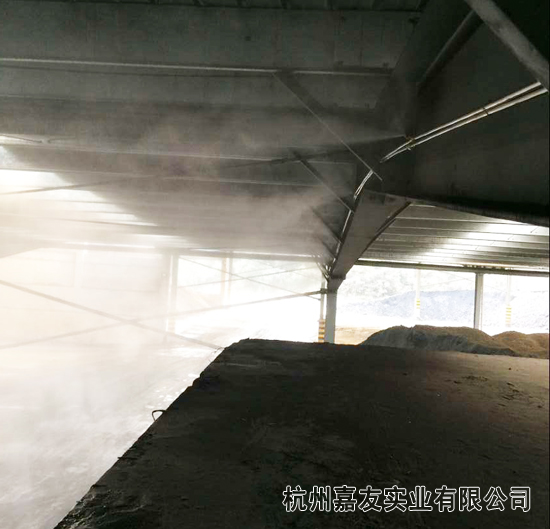 水泥廠噴霧降塵設備