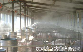 養殖加濕器應用案例